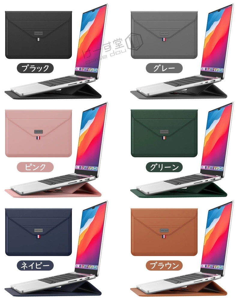 極薄 ノートパソコンケース Surface Macbook Air 13.6インチ 15.3