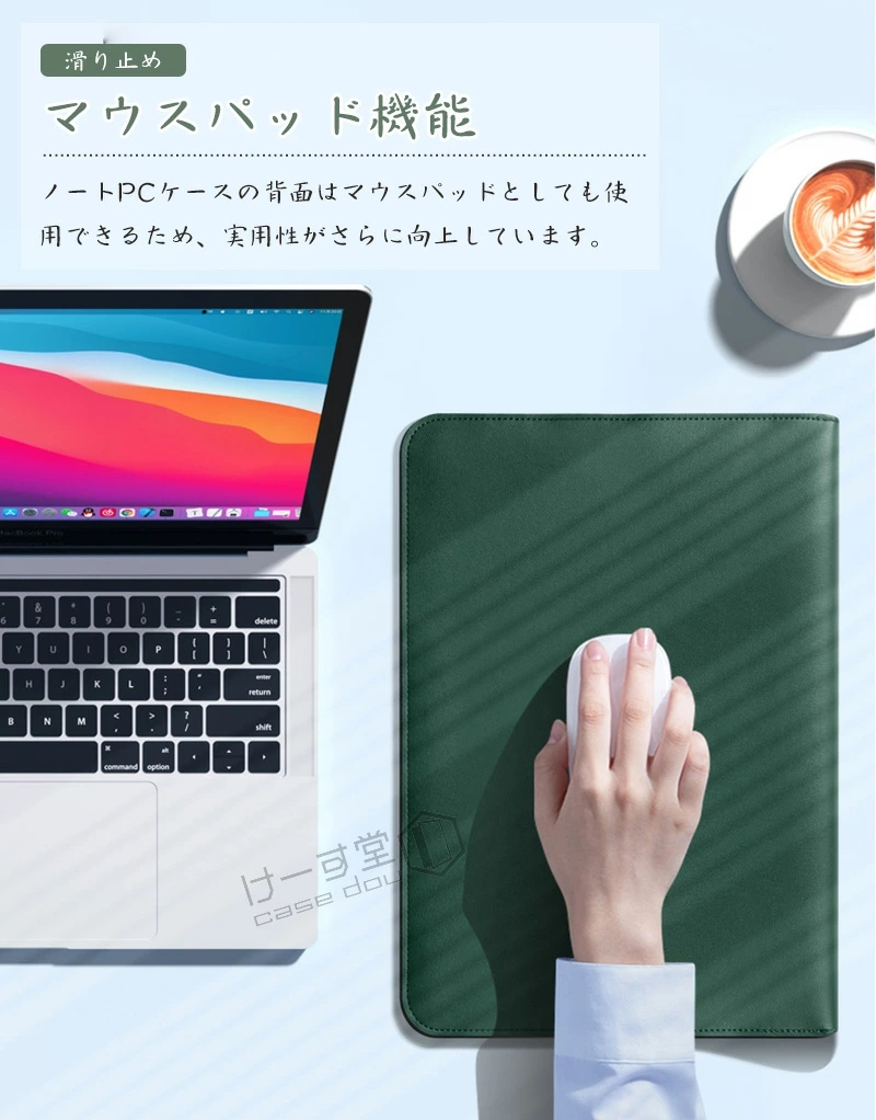 極薄 ノートパソコンケース Surface Macbook Air 13.6インチ 15.3