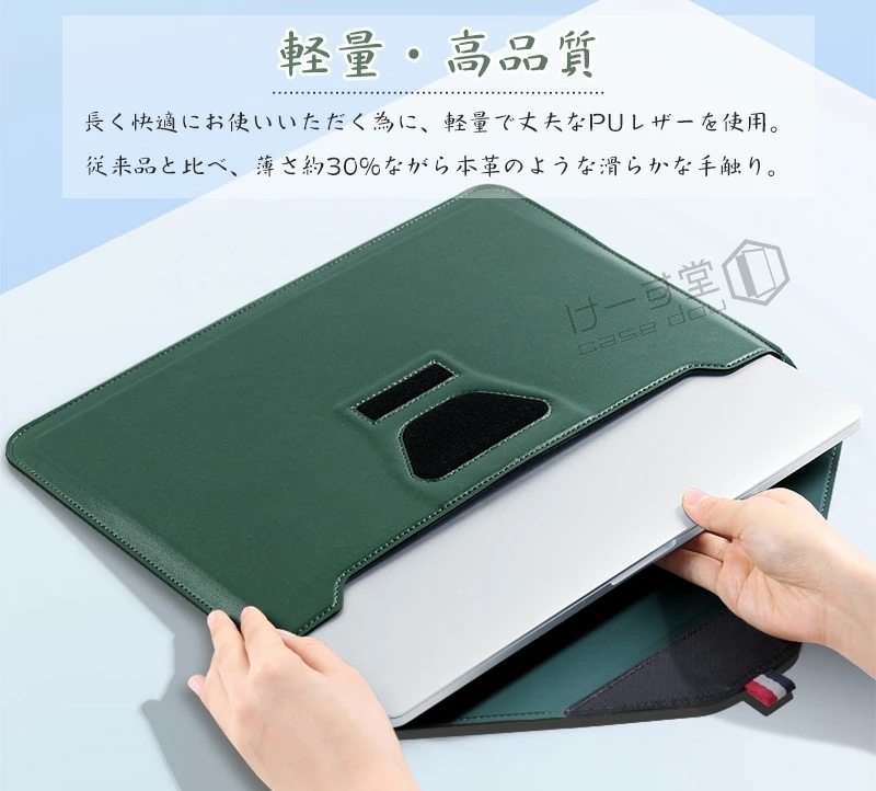 極薄 ノートパソコンケース Surface Macbook Air 13.6インチ 15.3