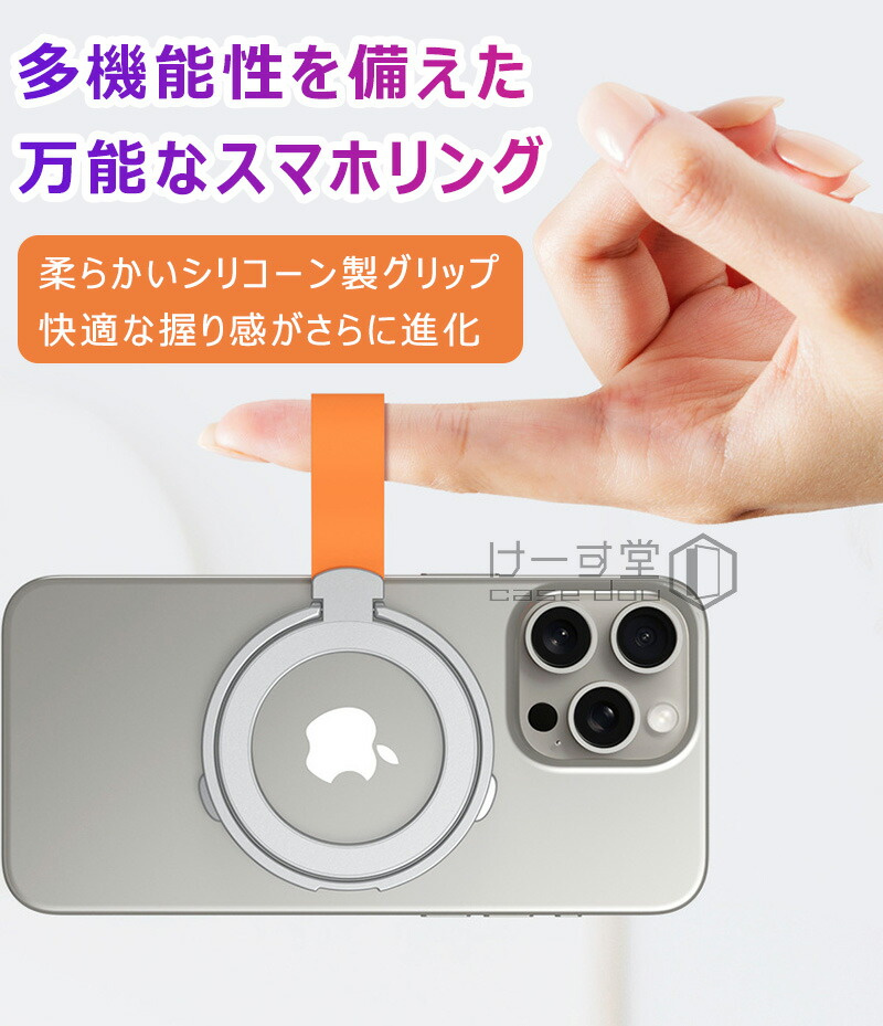 超強マグネット スマホグリップ マグネット式 ...の詳細画像2