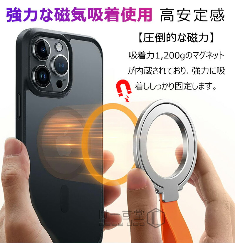 超強マグネット スマホグリップ マグネット式 ...の詳細画像3