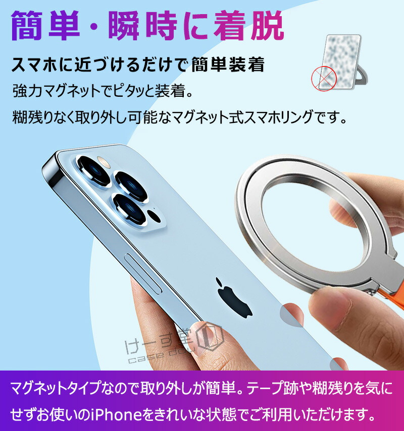 超強マグネット スマホグリップ マグネット式 ...の詳細画像4