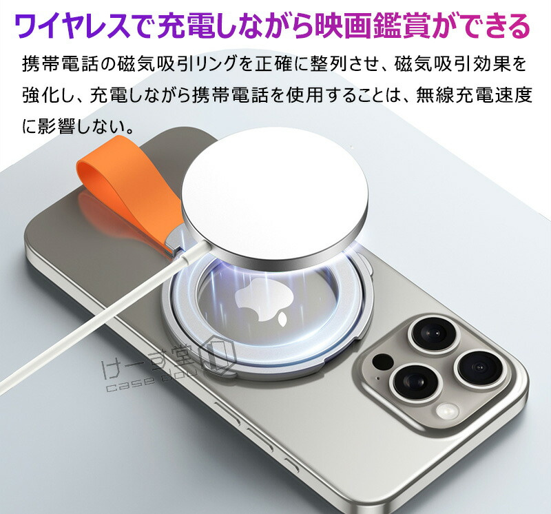 超強マグネット スマホグリップ マグネット式 ...の詳細画像5
