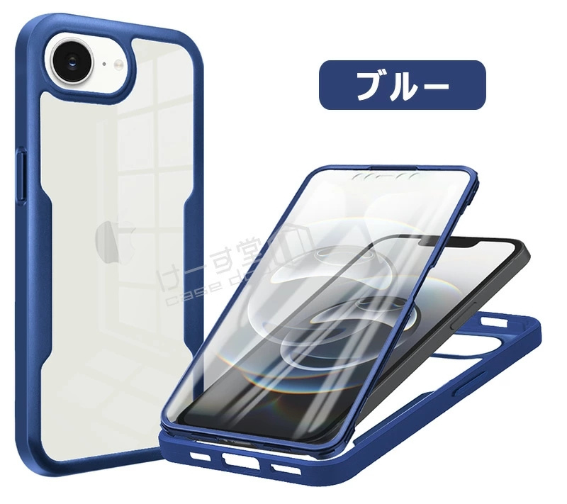 iPhone16eケース 360°全面保護 iphone 16eケース 液晶保護フィルム付