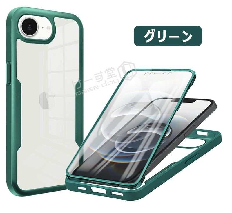 iPhone16e 256GB 本体、ケース、画面保護フィルム付き　即発送 iPhone16eケース 360°全面保護 iphone 16eケース 液晶保護フィルム付