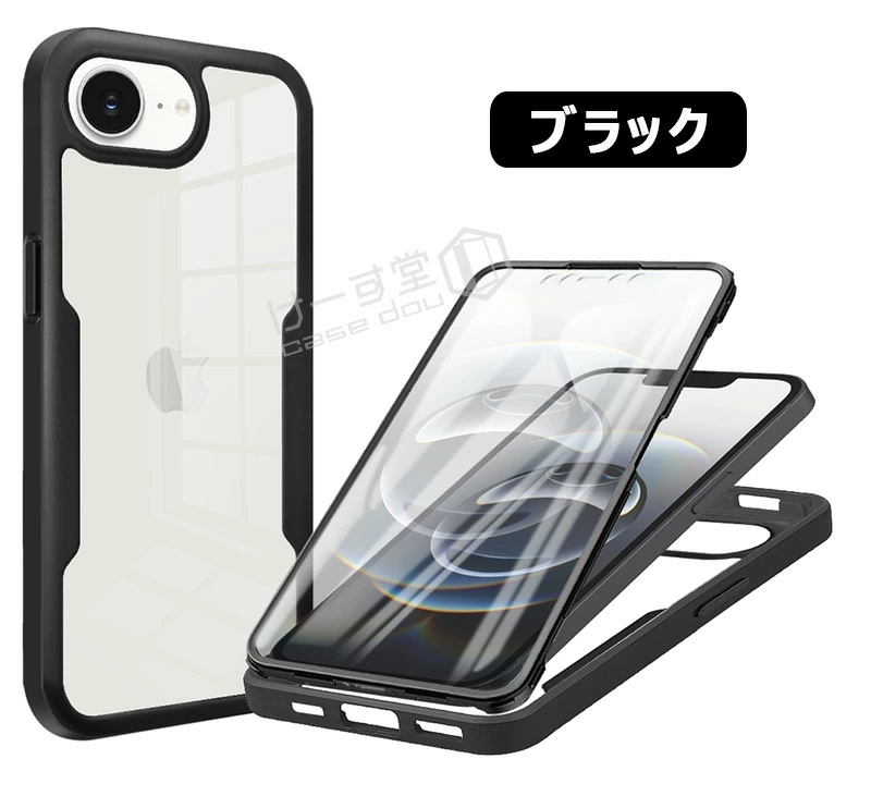 お値下げ！ iPhone 16e本体 ケース 保護フィルムセット iPhone16e