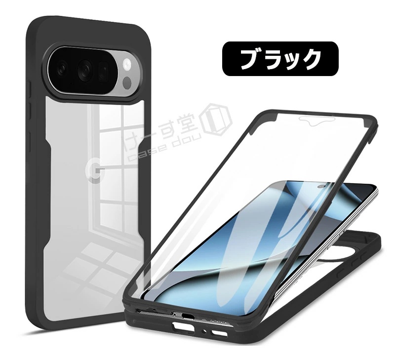 Google Pixel 10 ケース 360°全面保護 10a 液晶保護フィルム付 9