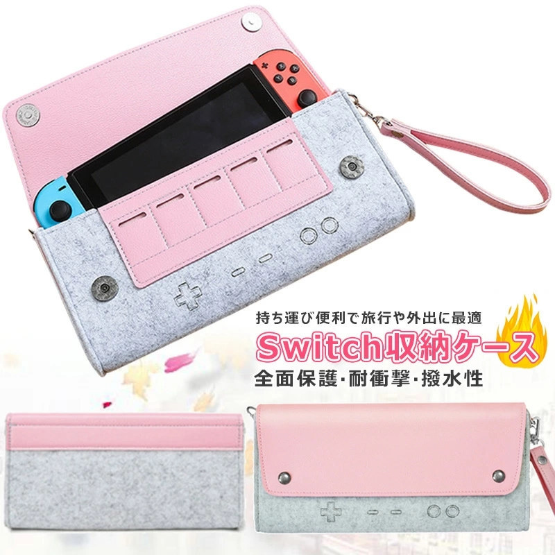 セール商品 24枚 任天堂 Switch スイッチゲームソフト収納ケース ピンク pink