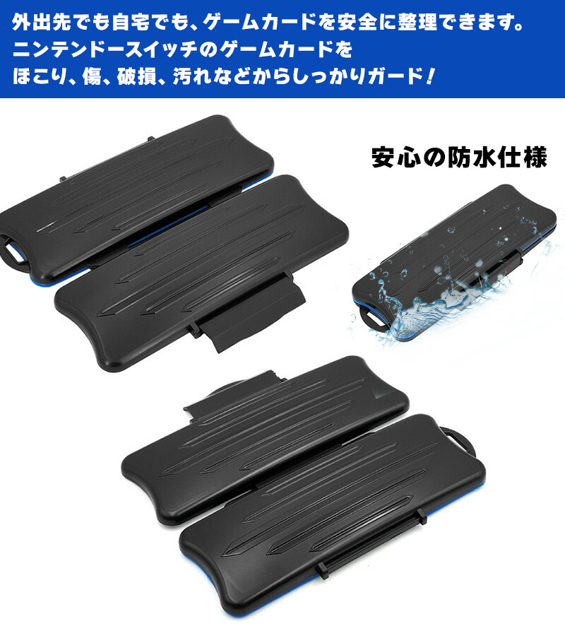 Nintendo Switch 有機ELモデル スイッチゲームカードケース 16枚収納可