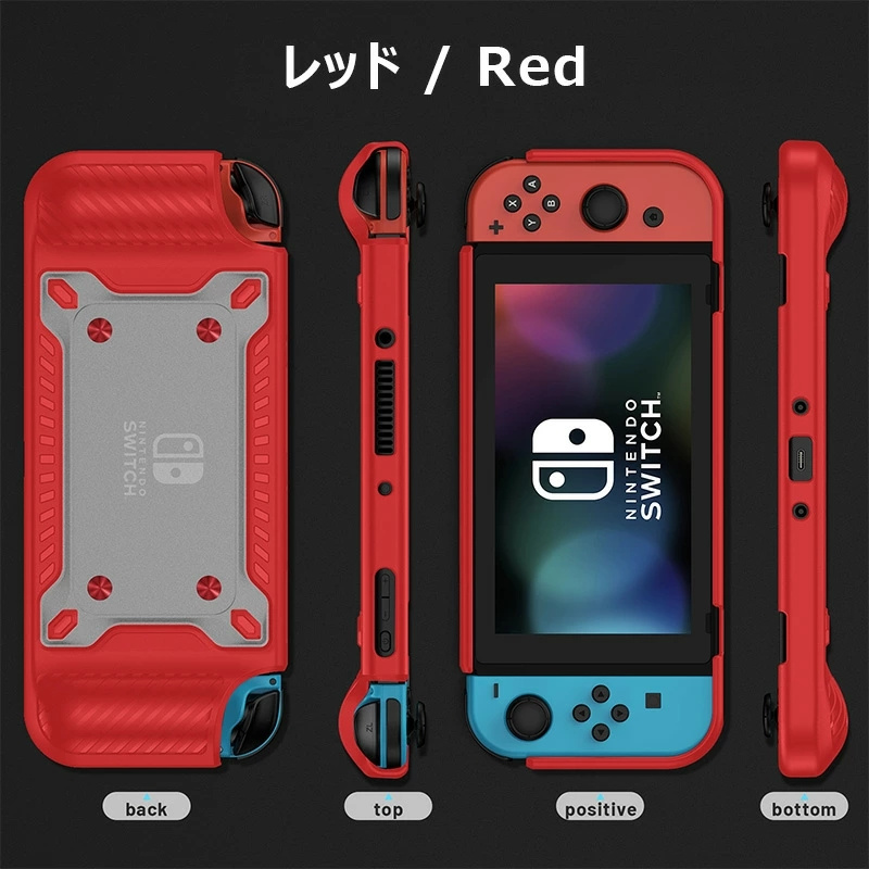 Nintendo Switch 有機ELモデル ケース 2021 保護カバー 指紋防止