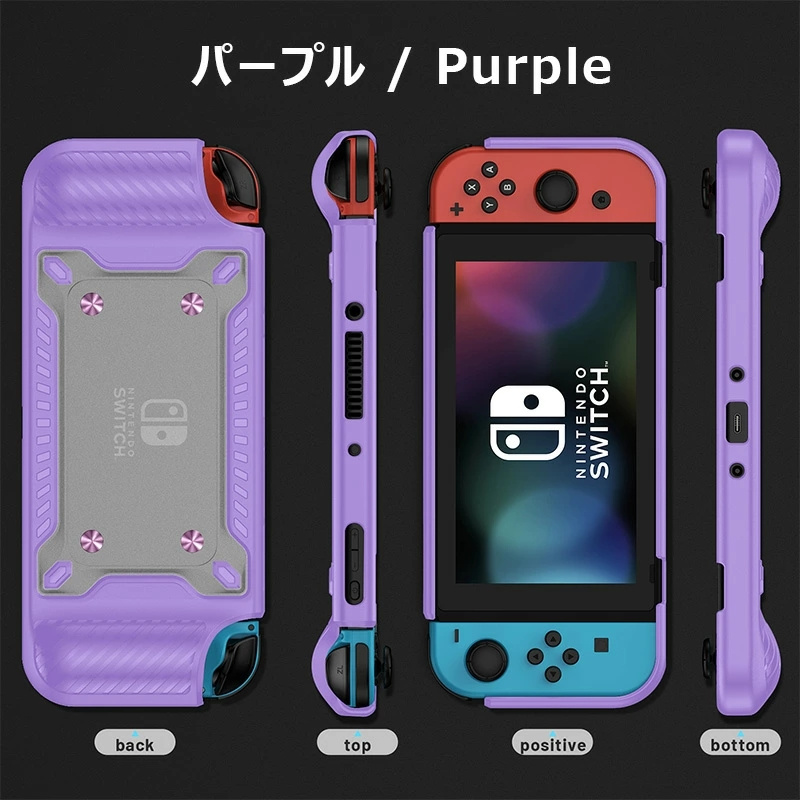 Nintendo Switch 有機ELモデル ケース 2021 保護カバー 指紋防止