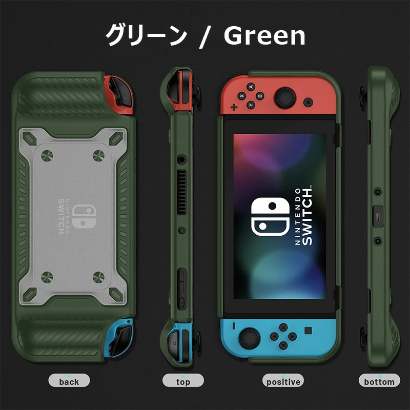 Nintendo Switch 有機ELモデル ケース 2021 保護カバー 指紋防止