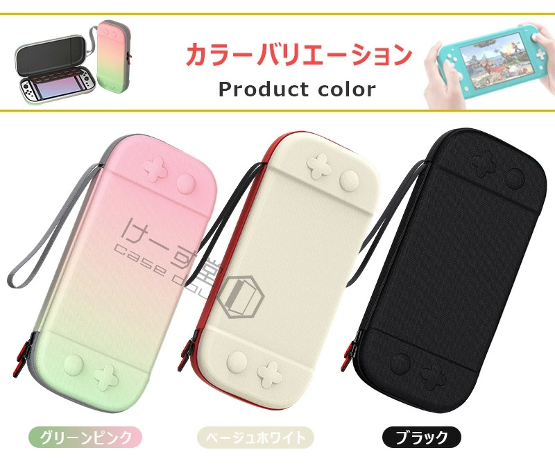 2025 新型 Nintendo Switch 2 ケース グラデーション色 全面保護 第2