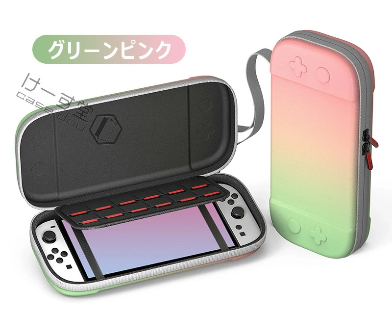 2025 新型 Nintendo Switch 2 ケース グラデーション色 全面保護 第2