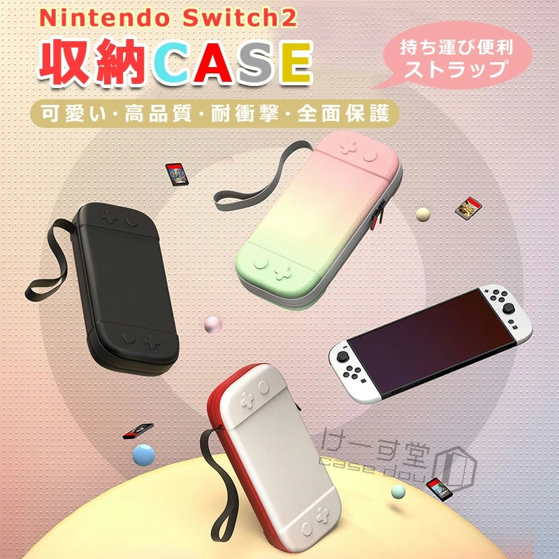 2025 新型 Nintendo Switch...の詳細画像1