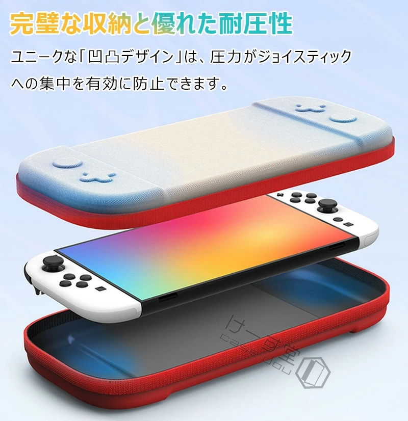 2025 新型 Nintendo Switch 2 ケース グラデーション色 全面保護 第2
