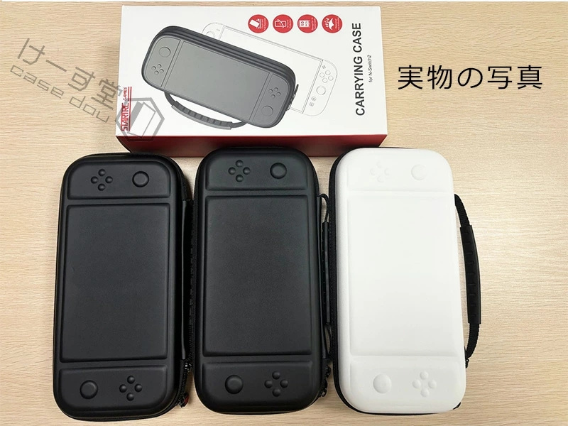 Nintendo Switch 2 スイッチ2 ケース 耐衝撃 全面保護 大容量 nintendo