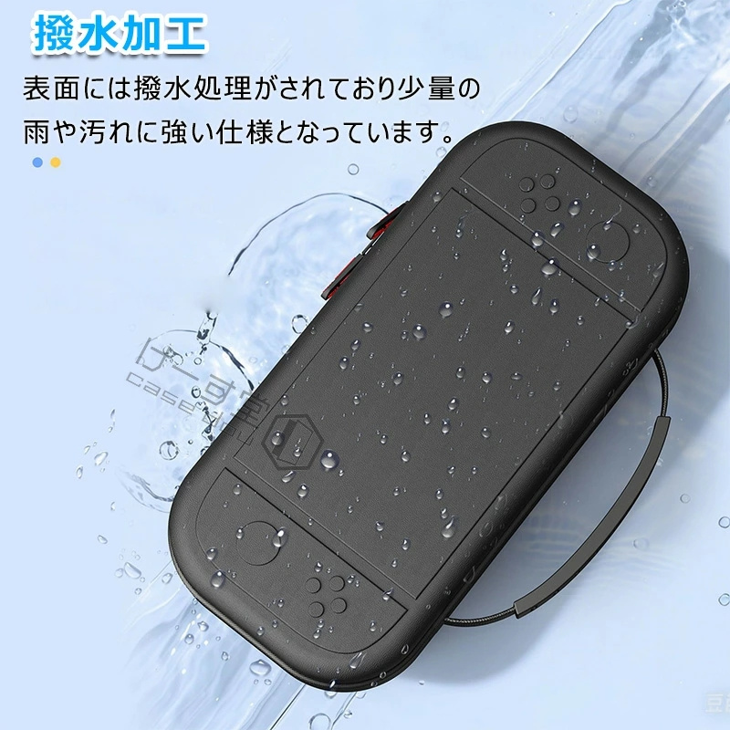 Nintendo Switch 2 スイッチ2 ケース 耐衝撃 全面保護 大容量 nintendo