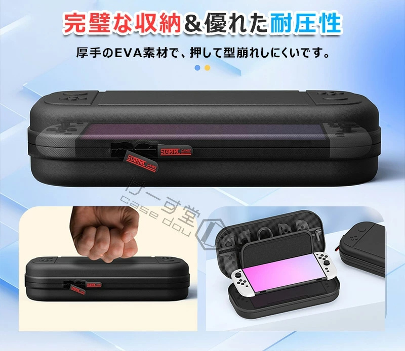 Nintendo Switch 2 スイッチ2 ケース 耐衝撃 全面保護 大容量 nintendo