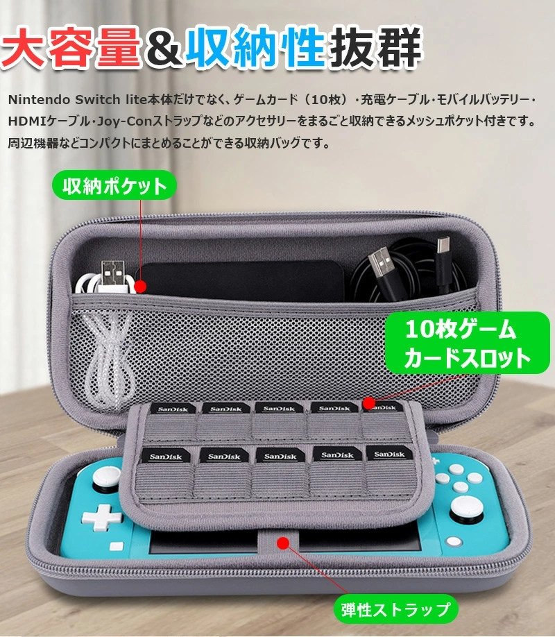 Nintendo Switch 本体 イエロー ストラップとケース付き 中古即納】[B品][Switch](本体)Nintendo Switch Lite