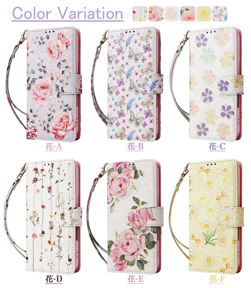 花 iPhone 16 17 air 17e iPhone17 手帳型ケース 花柄 iPhone15 13 12