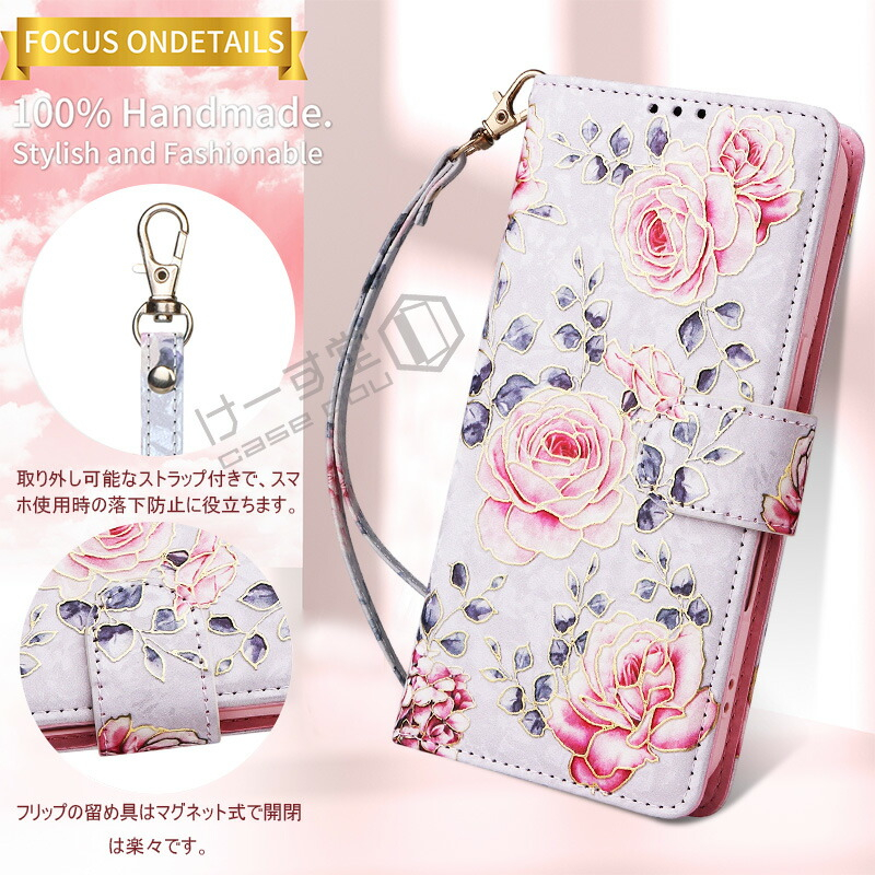 花 iPhone 16 17 air 17e iPhone17 手帳型ケース 花柄 iPhone15 13 12