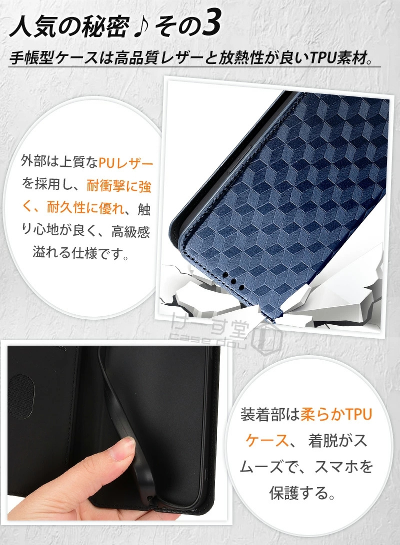 内蔵マグネット開閉式 Galaxy A55 5...の詳細画像5