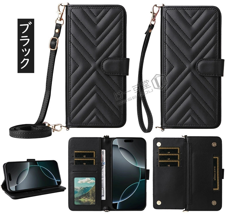 ストラップ 長+短 2本】 かんたんスマホ3 用 手帳型 BASIO4 KYV47