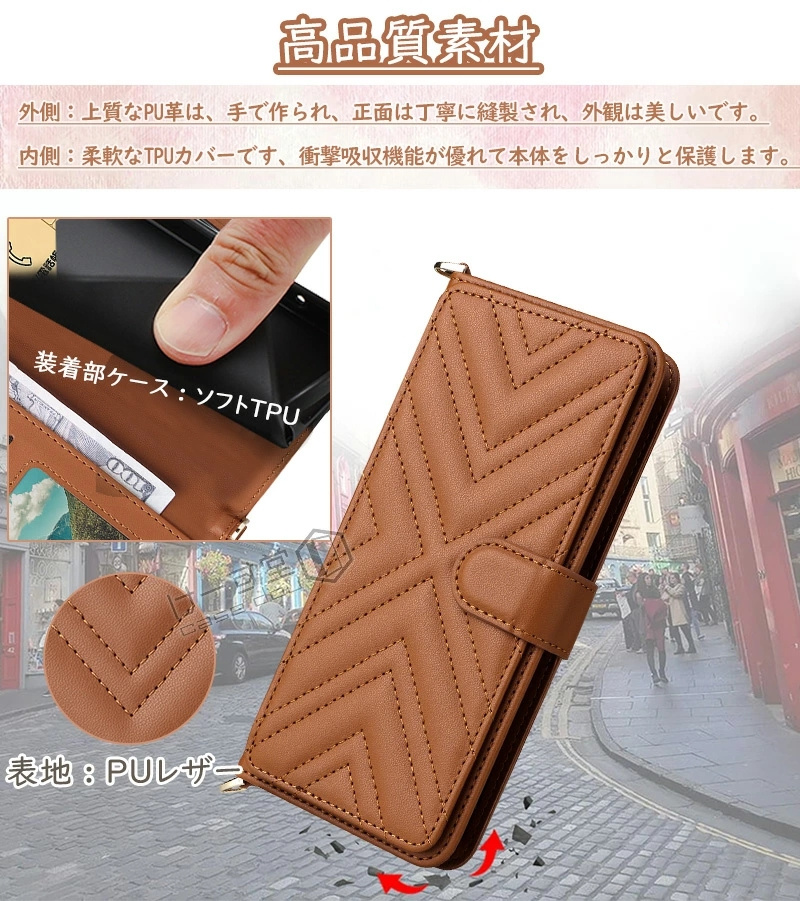 ストラップ 長+短 2本】 かんたんスマホ3 用 手帳型 BASIO4 KYV47