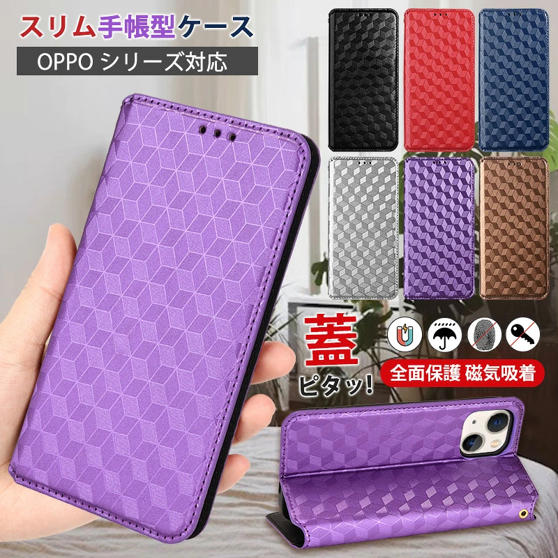 OPPO Reno 13 A 手帳型 Reno11 Aケース 内蔵マグネット開閉式 A3 5G