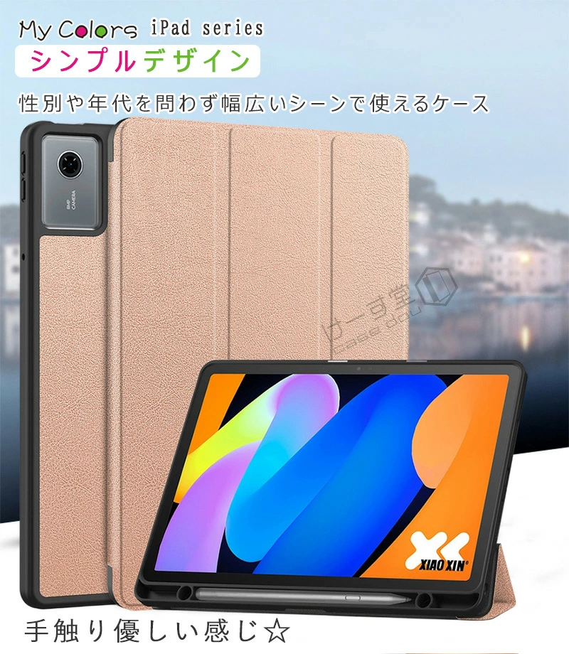 LAVIE Tab T11N PC-TAB11...の詳細画像1