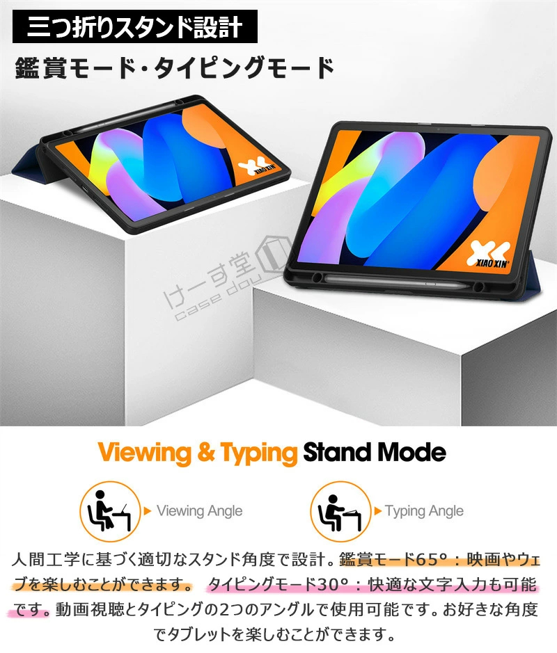 LAVIE Tab T11N PC-TAB11...の詳細画像3