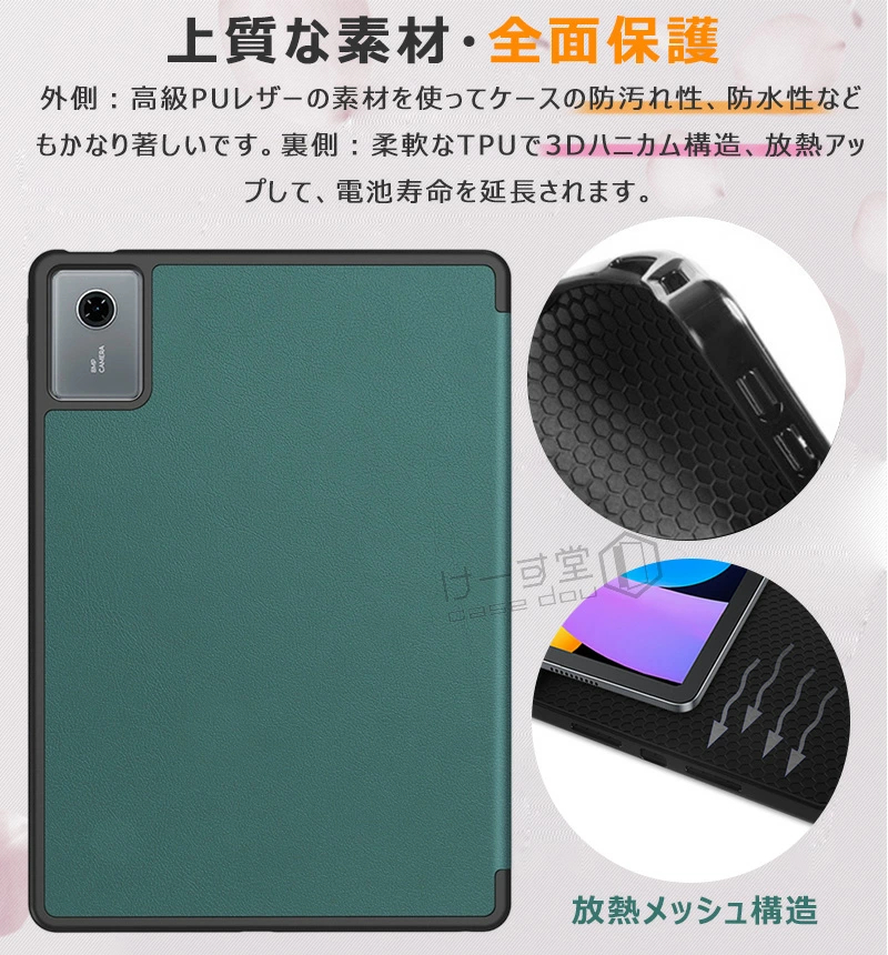 LAVIE Tab T11N PC-TAB11...の詳細画像5