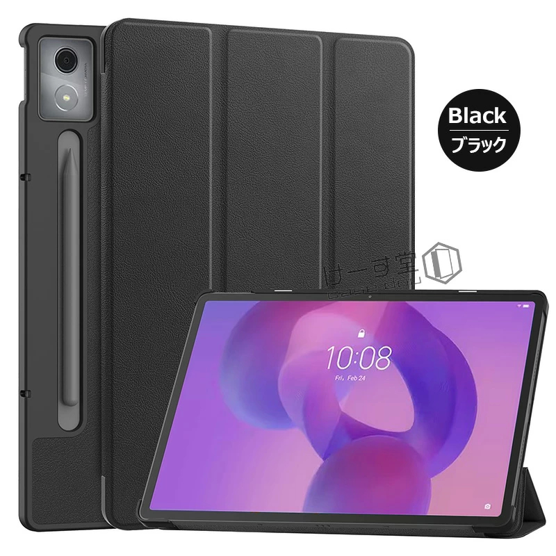 Lenovo XiaoXin Pad Pro（タブレットPCケース）｜スマホ、タブレット