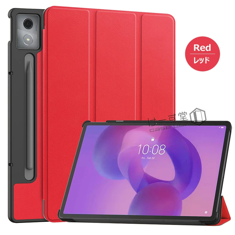 Lenovo XiaoXin Pad Pro（タブレットPCケース）｜スマホ、タブレット