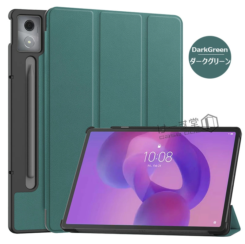 Lenovo XiaoXin Pad Pro（タブレットPCケース）｜スマホ、タブレット