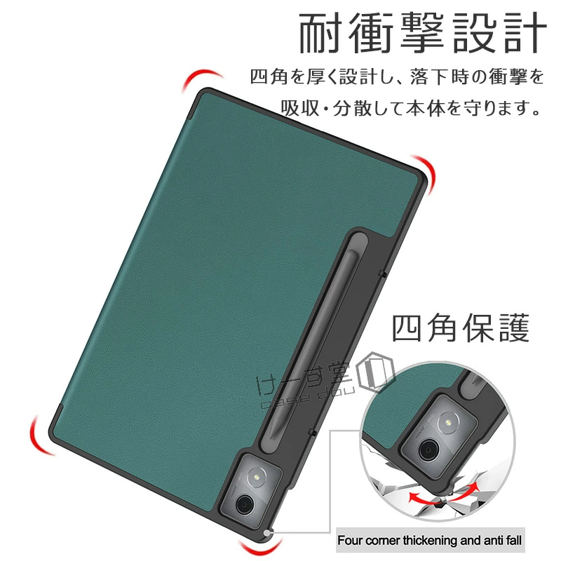Lenovo XiaoXin Pad Pro（タブレットPCケース）｜スマホ、タブレット