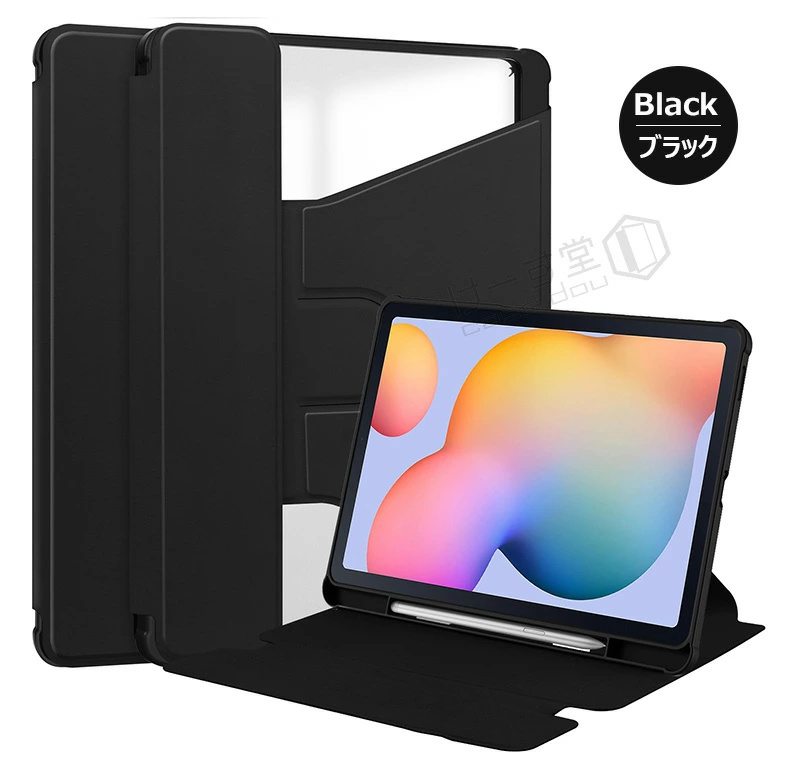 galaxy tab s8 ultraの商品一覧 通販 - Yahoo!ショッピング