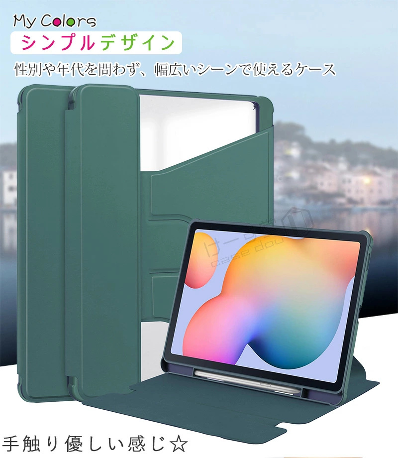 galaxy tab s8 ultraの商品一覧 通販 - Yahoo!ショッピング