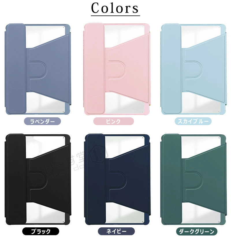 galaxy tab s8 ultraの商品一覧 通販 - Yahoo!ショッピング