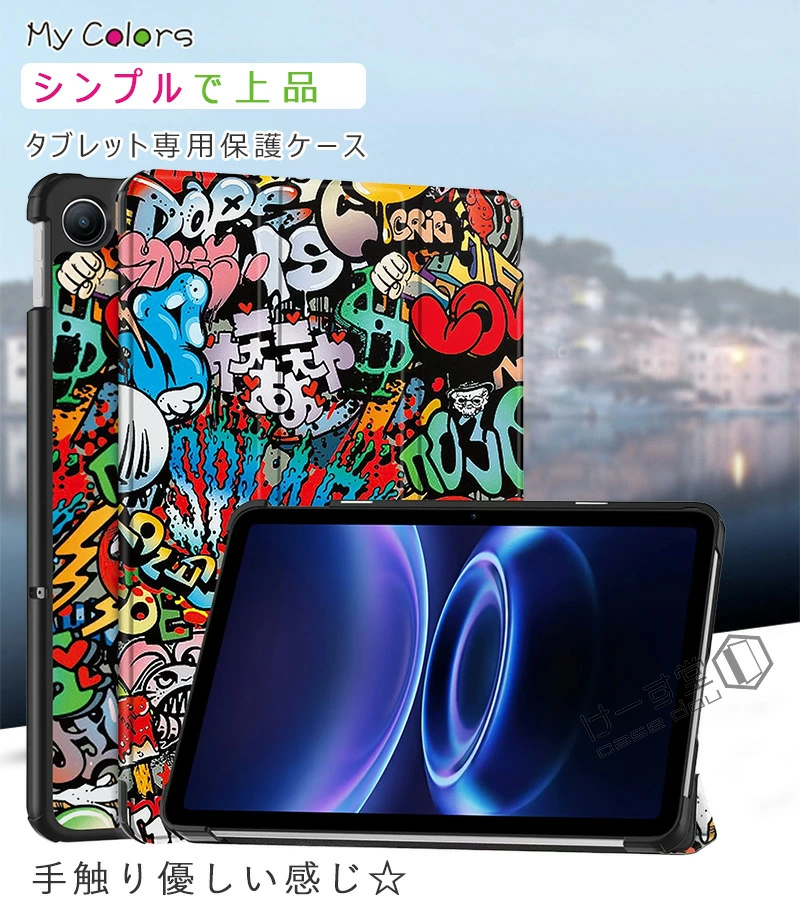 マグネット内蔵 2026 Xiaomi | REDMI Pad 2 9.7 ケース 三つ折り
