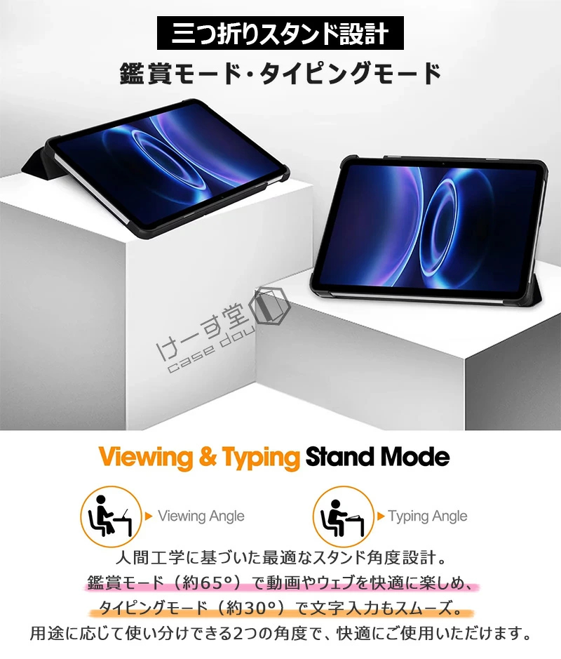 マグネット内蔵 2026 Xiaomi | REDMI Pad 2 9.7 ケース 三つ折り