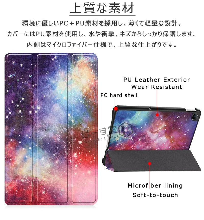 マグネット内蔵 2026 Xiaomi | REDMI Pad 2 9.7 ケース 三つ折り