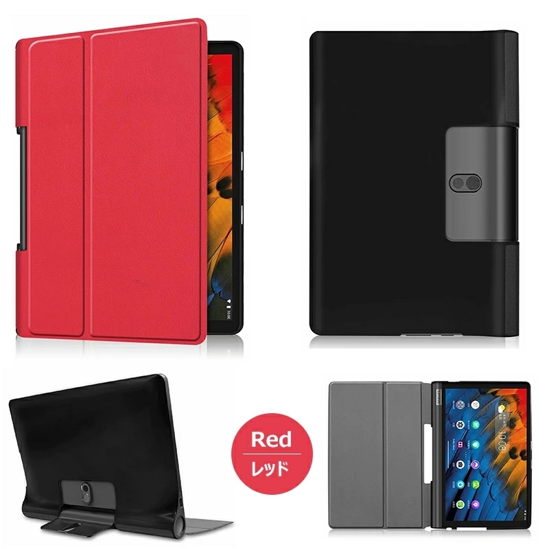 Lenovo Yoga Smart Tab 10.1ケース 手帳型 耐衝撃 画面保護 13