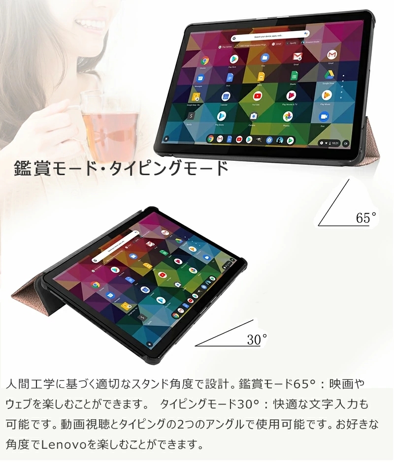 Lenovo IdeaPad Duet Chromebookケース 手帳型 耐衝撃 10.1型 Lenovo IdeaPad Duet Chromebookケース 手帳型 耐衝撃 10.1型