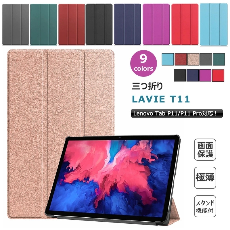 TOSHIB Adynabook ２台・Lenovo ・Lavie セット it-solutions_ity-0033