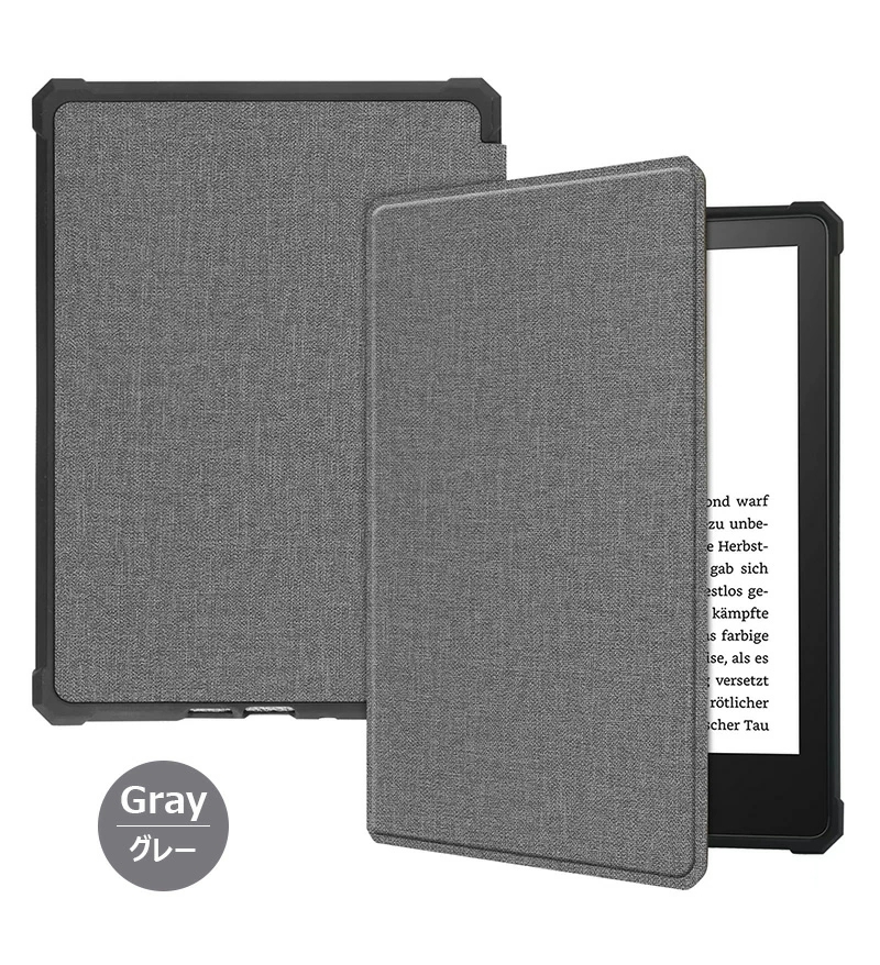 Kindle Paperwhite 2021年発売 第11世代用ケース 手帳型 オート