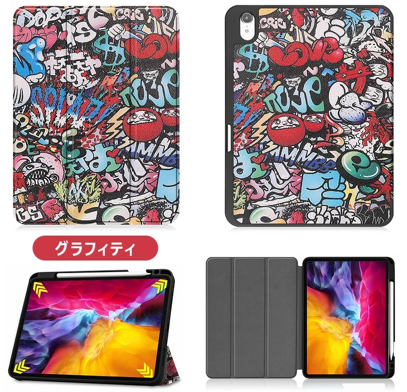 2022モデル iPad 第10世代 ケース 三つ折スタンド 傷つけ防止 10.9