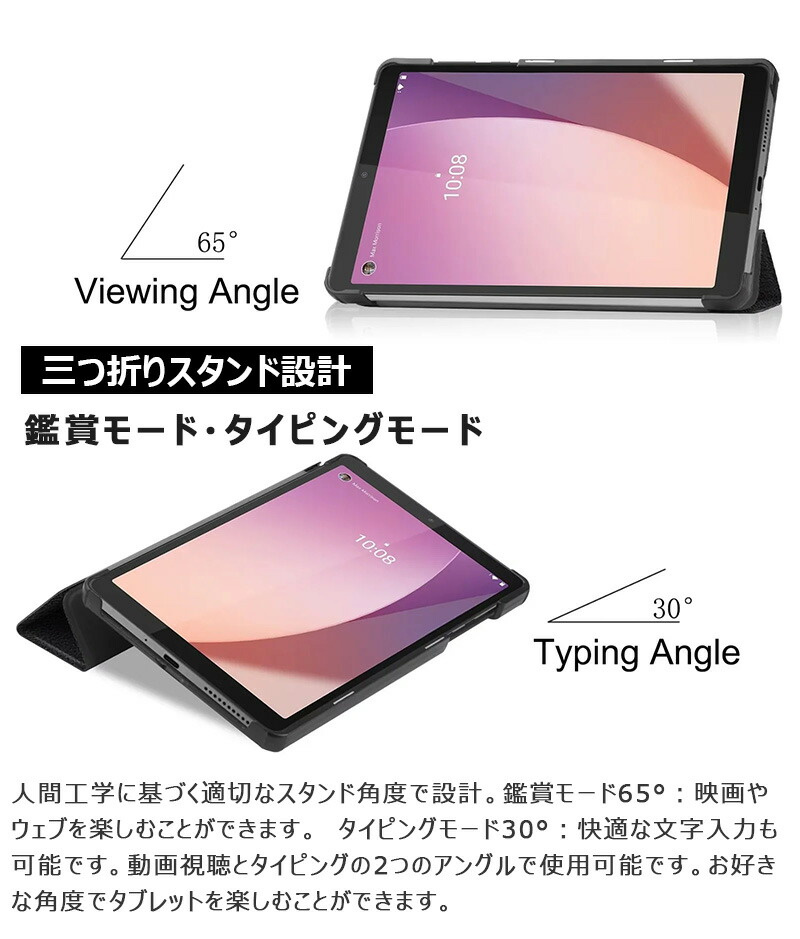 Lenovo tab7 ケース 三つ折り 手帳型 Tab M10a 5G LET02 スマート