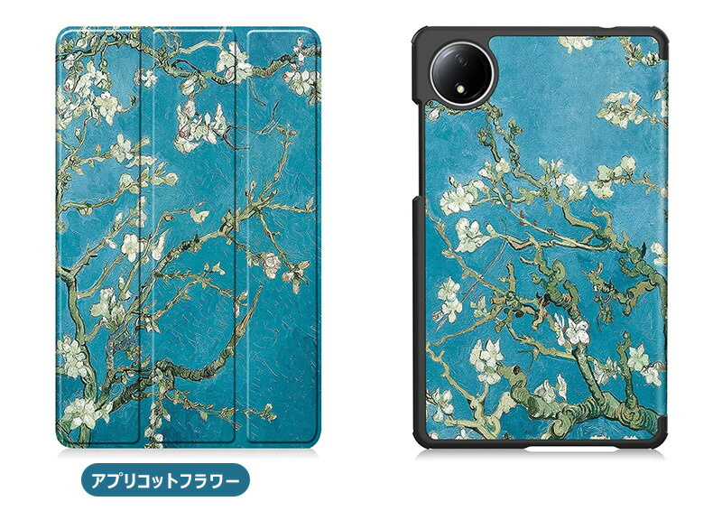 Redmi Pad SE 8.7 4Gケース 8.7ケース 三つ折りスタンド オートスリー